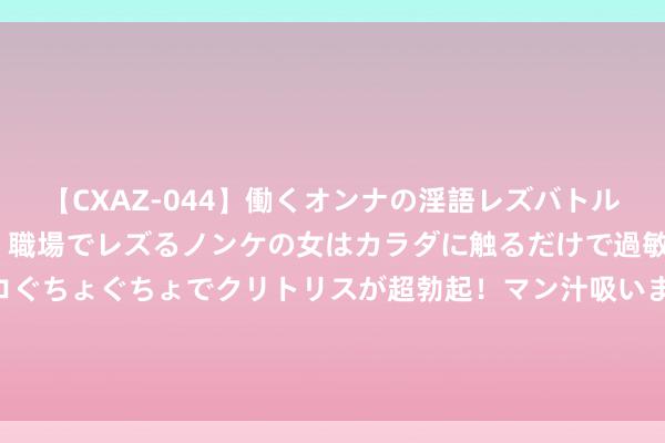 【CXAZ-044】働くオンナの淫語レズバトル DX 20シーン 4時間 職場でレズるノンケの女はカラダに触るだけで過敏に反応し、オマ○コぐちょぐちょでクリトリスが超勃起！マン汁吸いまくるとソリながらイキまくり！！ 和珅自杀前，绽放乾隆奖赏的“保命诏书”，上头写着3个字